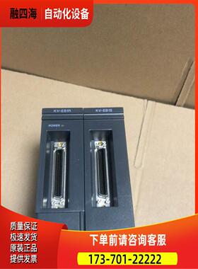 KV-EB1 KV-EB1S KV-EB1R 基恩【议价】