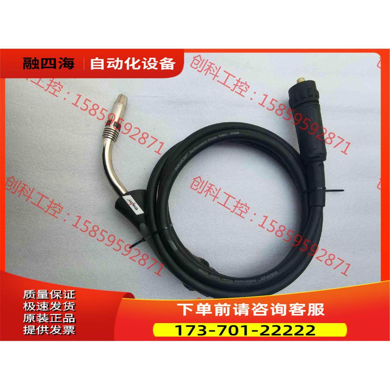 EWM气保焊枪，物品实景实物，具体详情看图片，【议价】