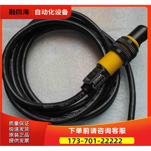 S18UIAR 邦纳BANNER模拟量超声波传感器【议价】