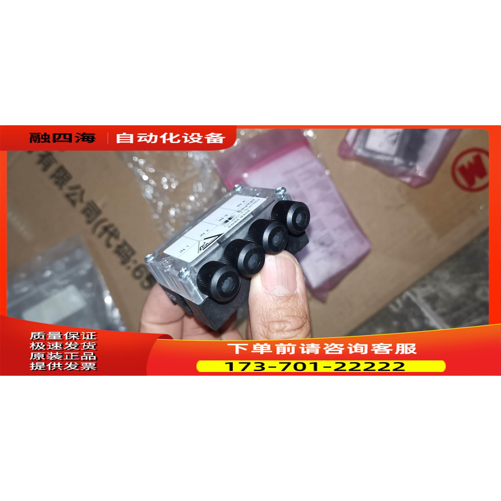 CH-8501，Baumer，ASIA 36A4011【议价】