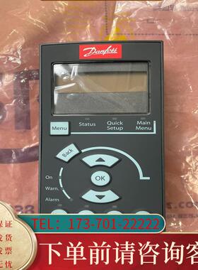 议价丹佛斯变频器面板 LCP101。130B1124适用