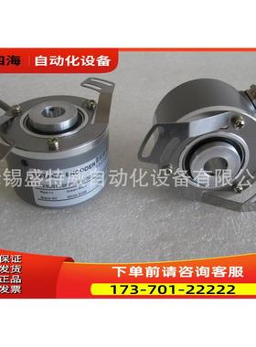 科瑞特空心轴编码器 ZKE58S14GR600Z8/30F，ZKE58S14GR600Z8/30C