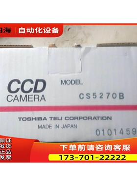 《》CS5270B/CS5270BP 东芝泰力Teli 工业相机出【议价】