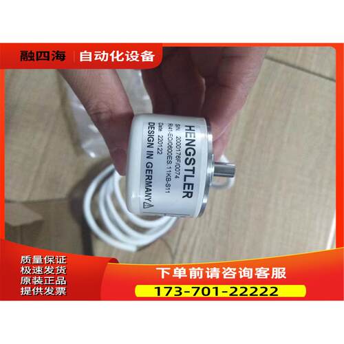 RI41-EO/1000ES.11KB-S11RI41-EO/0600ES.11KB-S11编码器【议价】