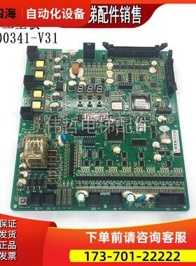日立电梯配件/日立主板/HGE 65000341-V31ELSC04原厂秒发【议价】