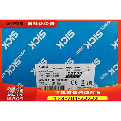 sick西克1059035编码器AFM60-BDNB018x12【议价】