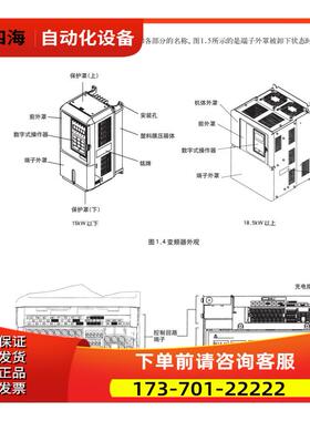 安川变频器CIMR--G7A4022G7A4030-G7A4037 【议价】