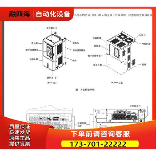 安川变频器CIMR-G7A40P4-G7A41P5-G7A42P2【议价】