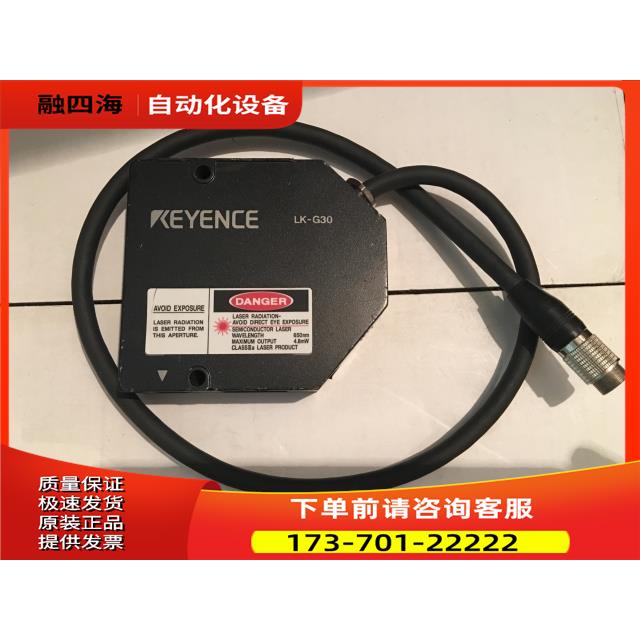 LK-G3000 LK-G3001 LK-GD500 LK-G30 LK-GC2 【议价】