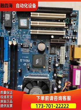 映泰 VT8601T M6VLQ 针线切割 火花机工业游戏 带ISA插工控机主板