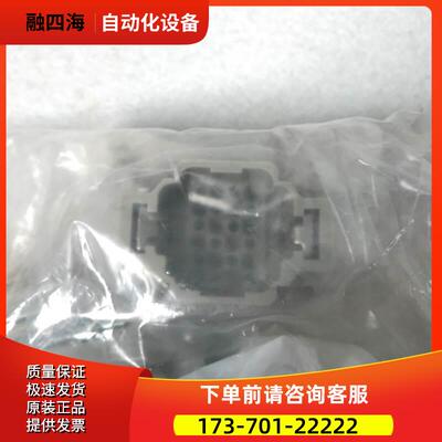A05B-1329-HXXX-SET A05B-1330-HXXX-SET 插头套装 议【议价】