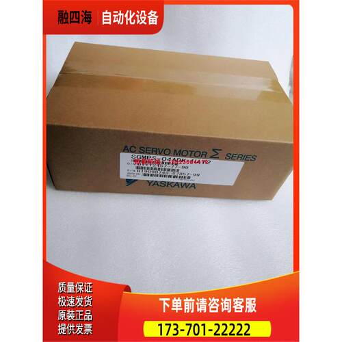 SGMPS-04ADK-HA12 安川伺服电机400W 【议价】