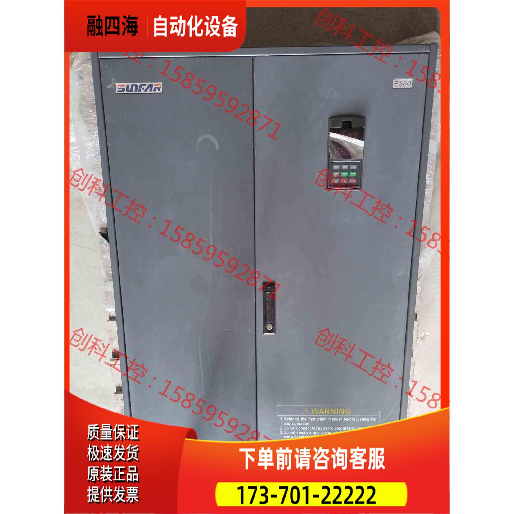 E380-4T2800G/3150P【议价】