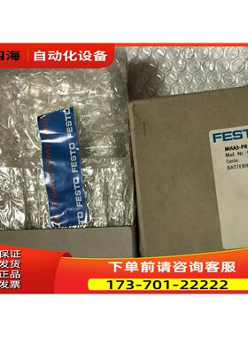 FESTO气路板 525225 MHA3-PR10-3-1/8 【议价】
