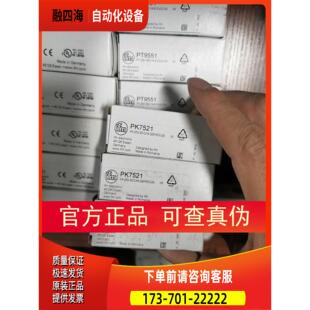 IFM PK7521 PK6521 PT9551压力传感器