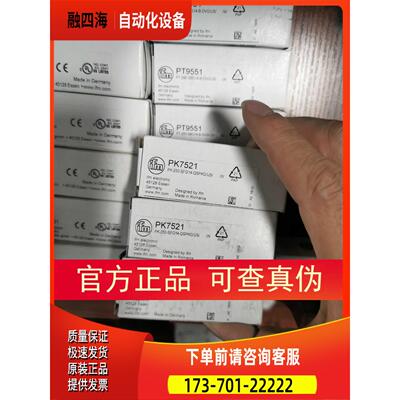 IFM PK7521 PK6521 PT9551压力传感器