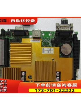 WWM466S804T-8DARA-206000 一片重量8两 40-2【议价】