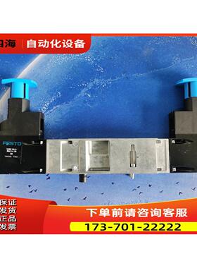 FESTO 费斯托 电磁阀 减压阀板 VABF-S4-2-R4C2-C-10 540165 【议