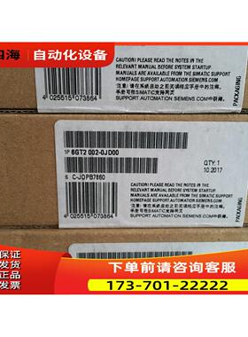 6GT2002-0JD00 RFID通信模块6GT2 002 6GT2OO2-OJDOO【议价】