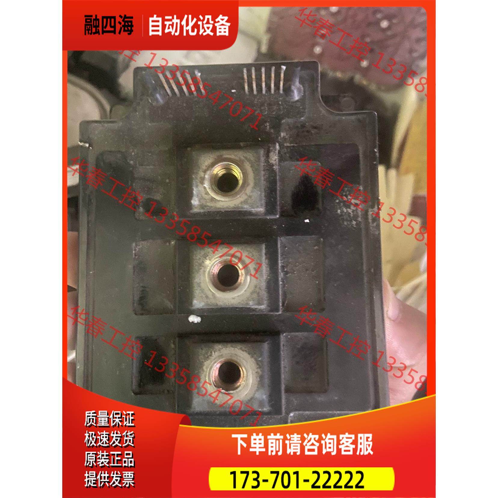 PM300DSA120模块 正常 260【议价】