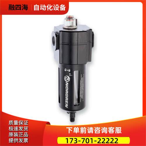 F74G-6AN-QD2IMI norgren过滤器F74G-4AN-QD1诺冠【议价】