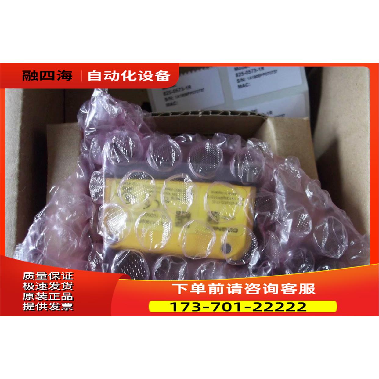 COGNEX扫码器DM50SEA DMR-SEA-00 825-0573-1R【议价】