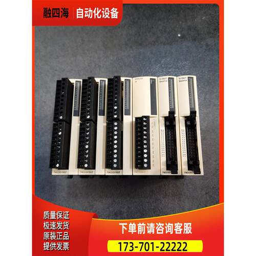TM2AMI8HT TM2DDI16DK 16DT TM2DDO16TK PLC模块【议价】