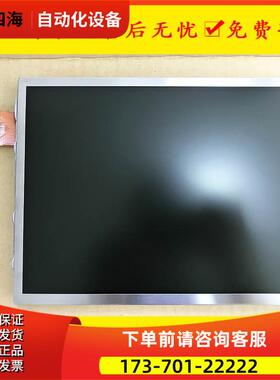 NL6448AC33-A1D OI-MF/TF专用10.4高清显示屏【议价】