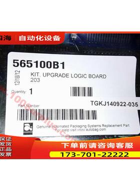APS Autobag AutoLabel 565100B1 KIT UPGRADE LOGIC BOARD 203【