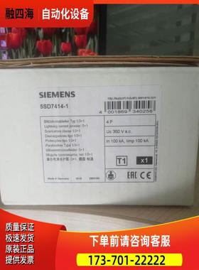 5SD7414-2浪涌保护器T1/T2 335VAC 12.5/50KA 3P 5SD74【议价】