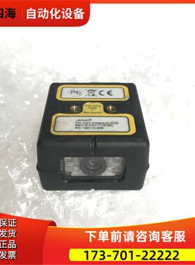 JADAK条码读头 CAT-FM204HD-P3G D-FW-1119-090【议价】