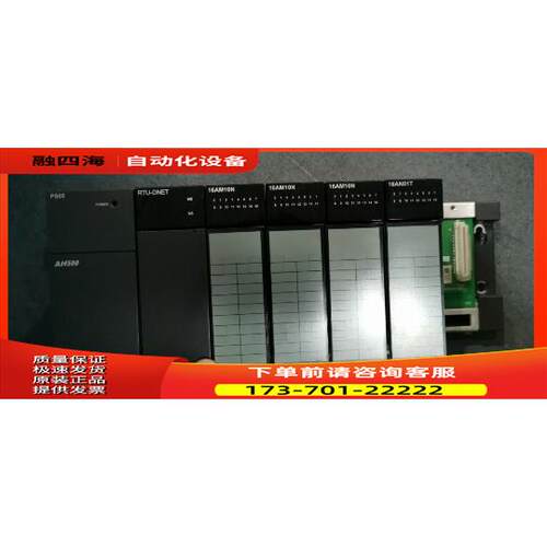 AS05- AHRTU-DNET AH16AN01R/01T/AM10N AHBP06M1-/08 【议价】