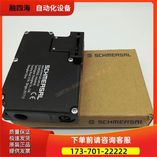 施迈赛安全门锁开关AZM 161SK-12/12RKN-024 RKT-M16-24V【议价】