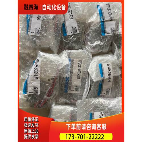 SMC电磁阀 VP342K-5GD1-02A【议价】