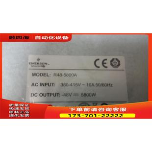议价 艾默生UPS不间断电源EMERSON 全 5800A R48