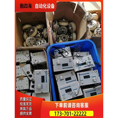 磁粉刹车器，配张力控制器&hellip;有50多套，很，质【议价】