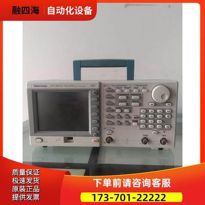 泰克 AFG3011C AFG3021C AFG3022C任意波形函数发生器【议价】