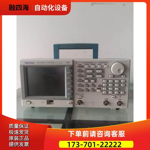 泰克 AFG3011C AFG3021C AFG3022C 任意波形函数发生器【议价】