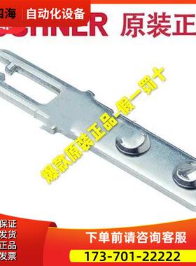 安士能EUCHNER ACTUATOR-P-G 059226 059227插销钥匙【议价】