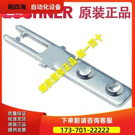安士能EUCHNER ACTUATOR-P-G 059226 059227插销钥匙【议价】