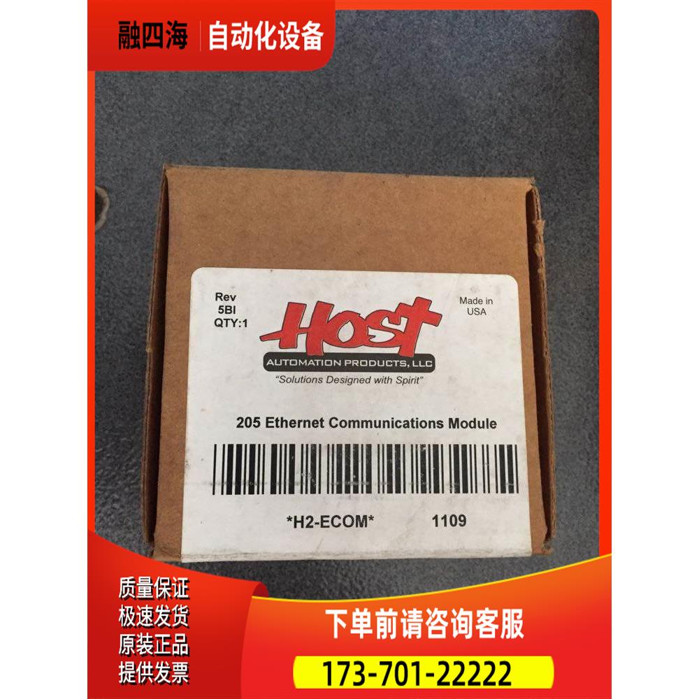 H2-ECOM/WPLC2-LV/H2-WPLC1/H2-ERM/H0-CTRIO KOYO 光洋【议价】