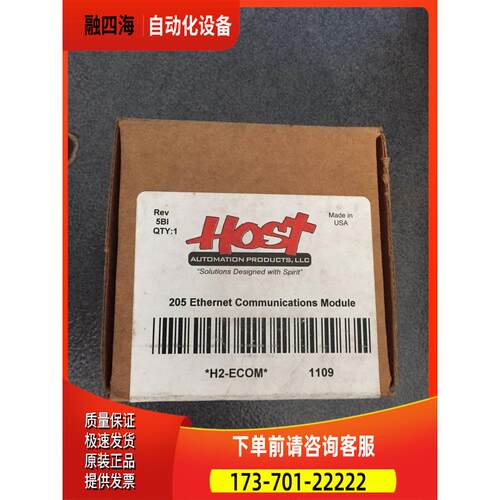 H2-ECOM/WPLC2-LV/H2-WPLC1/H2-ERM/H0-CTRIO KOYO 光洋【议价】