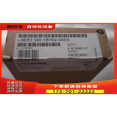 6ES7340-1BH02-0AE0/PLC模块/6ES73401BH020AE0模块【议价】