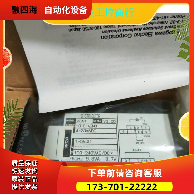 横河JUXTA信号转换器VJA1-016-A6N0横河RTD双输出VJR6-026-166U议