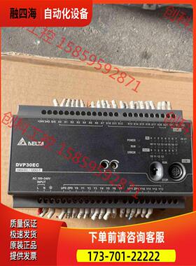 PLC DVP30EC00T3正常【议价】