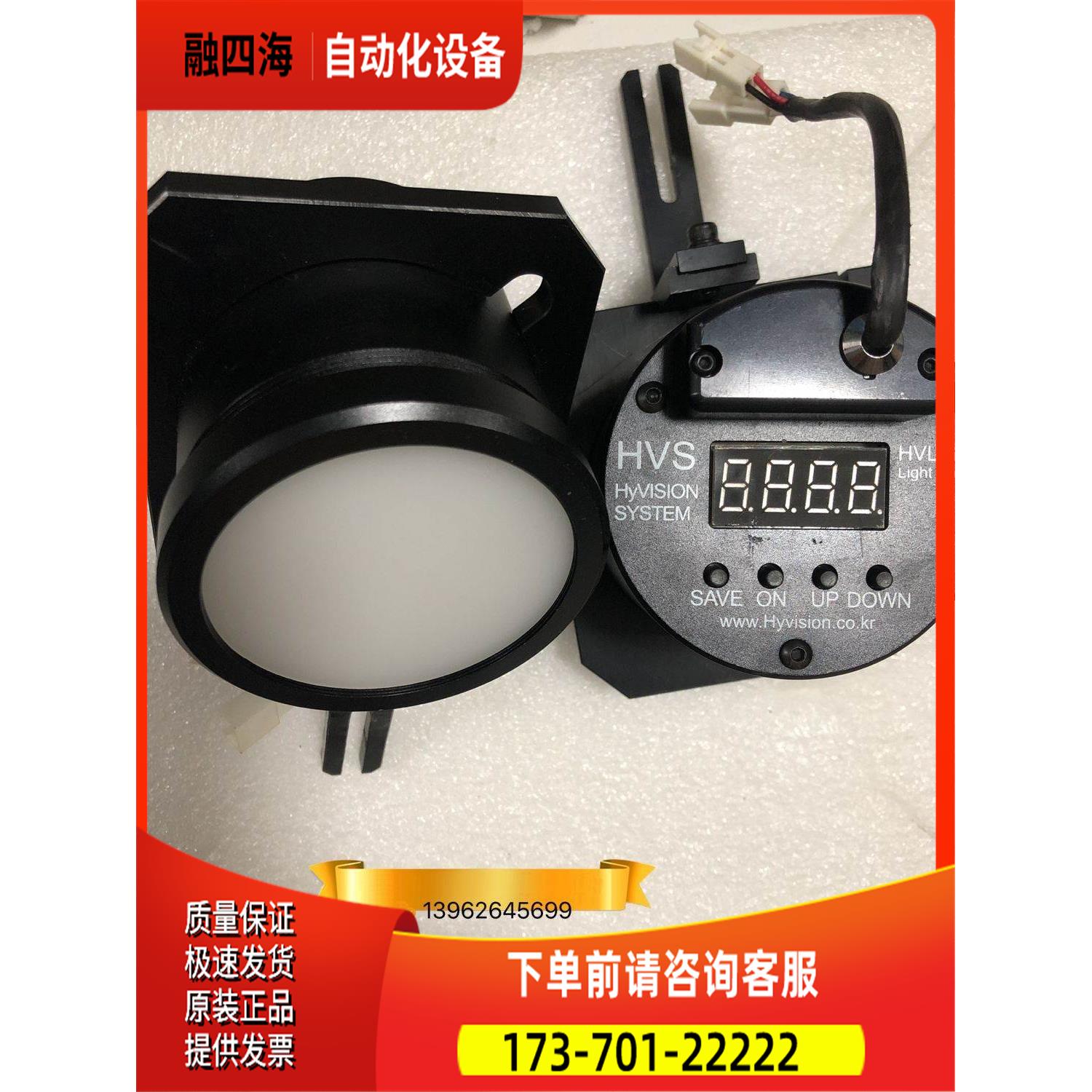 HyVISION SYSTEM 致力视觉HVSHVL-65B光源5100K/30包装实照【议价