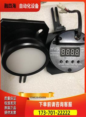 HyVISION SYSTEM 致力视觉HVSHVL-65B光源5100K/30包装实照【议价
