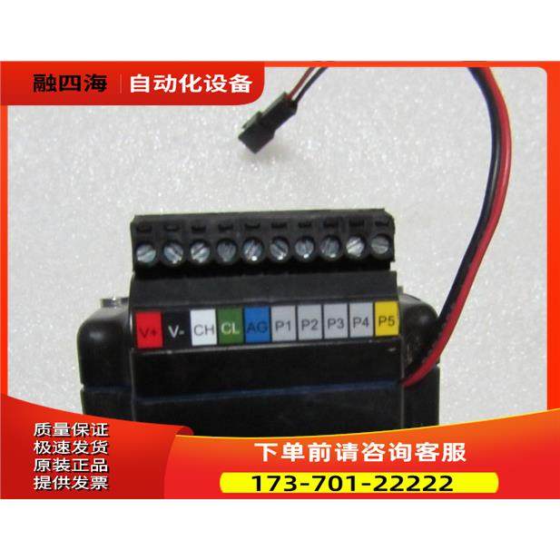 电机 23HS8404D8-15L3D6M3-01-SKF一台重量1·2公斤 24-5【议价】