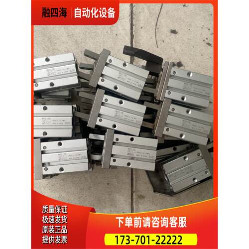 SMC气动手指- MHZ2-16D，29个【议价】