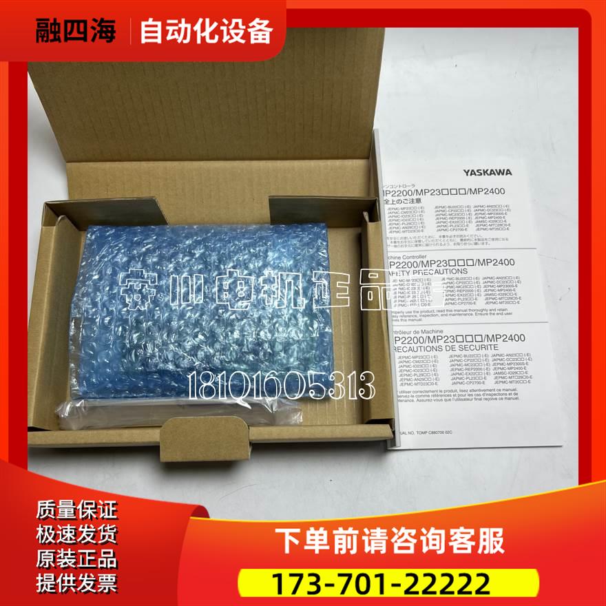 SGMRS-06A2B--YR21安川面议【议价】